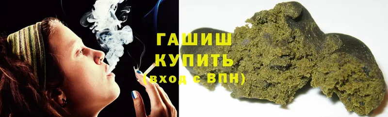 Гашиш AMNESIA HAZE Пугачёв